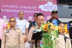 การแข่งขันกีฬาผู้สูงอายุและคนพิการจังหวัดสตูล 