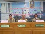 การประชุมสภาสมัยสามัญ สมัยที่ ๓ ครั้งที่ ๒ ประจำปี พ.ศ ๒๕๖๕