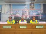 การประชุมสภาสมัยวิสามัญ สมัยที่ ๔ ครั้งที่ ๑ ประจำปี พ.ศ ๒๕๖