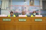 ประชุมสภาสมัยวิสามัญ สมัยที่ ๔ ครั้งที่ ๒ ประจำปี พ.ศ ๒๕๖๕