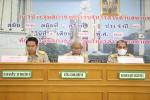 การประชุมสภาสมัยวิสามัญ สมัยที่ ๑ ครั้งที่ ๑ ประจำปี พ.ศ ๒๕๖