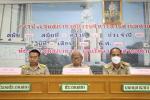 การประชุมสภาสมัยวิสามัญ สมัยที่ ๒ ครั้งที่ ๑ ประจำปี พ.ศ ๒๕๖