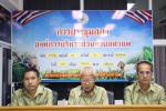 ประชุมสภาสมัย สามัญ สมัยที่ ๓  ครั้งที่  ๒   ประจำปี พ.ศ ๒๕๖