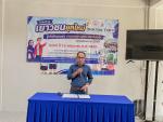 โครงการเยาวชน