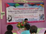 โครงการอบรมสัมมนาและศึกษาดูงานเพื่อเพิ่มประสิทธิภาพของผู้บริ